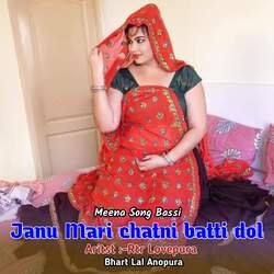 Janu Mari chatni batti dol-HiUSWwBaYFU