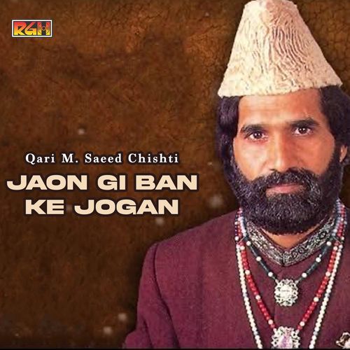 Jaon Gi Ban Ke Jogan