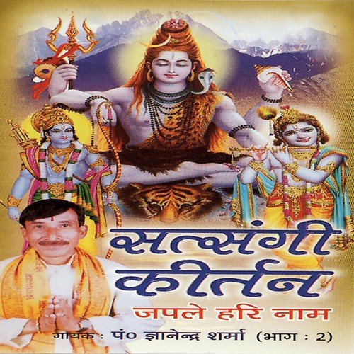 daya kar daan bhakti ka mp3