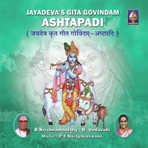 jayadeva ashtapadi pdf telugu