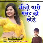 JeJe Thari Pasand Ko Choro