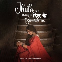 Jhuto Ke Ram Ji Dil Ke Banwala Ho-FgQNQRUDD2M