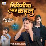 Jinigiya Tabah Kailu