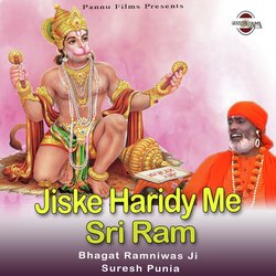 Jiske Haridy Me Sri Ram-FAM9SDl1TWk