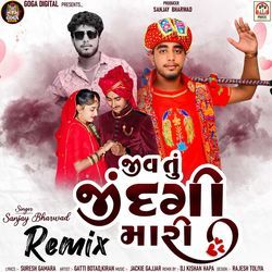 Jiv Tu Jindagi Mari (DJ Remix)-AD4oWyAIens