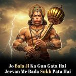 Jo Bala Ji Ka Gun Gata Hai Jeevan Me Bada Sukh Pata Hai