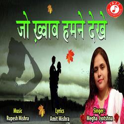Jo Khwab Hamne Dekhe Mix