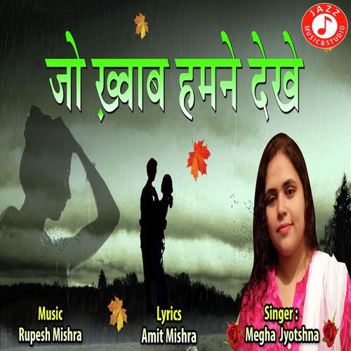 Jo Khwab Hamne Dekhe Mix_poster_image