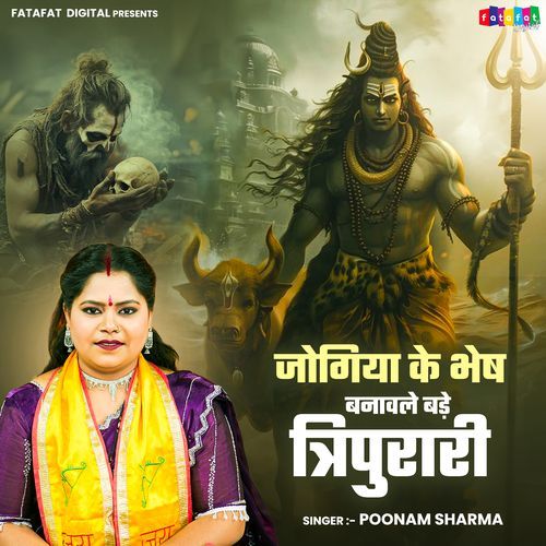Jogiya Ke Bhesh Banawale Bade Tripurari