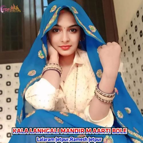 KALA LANHGALI MANDIR M AARTI BOLE