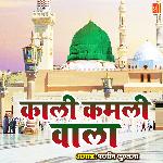 Kaali Kamli Wala