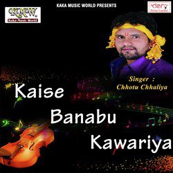 Kaise Banabu Kawariya-KFAYdRFRRnA