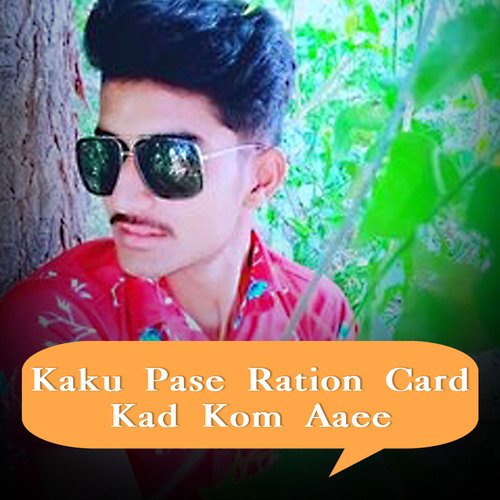 Kaku Pase Ration Card Kad Kom Aaee