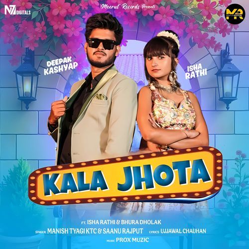 Kala Jhota
