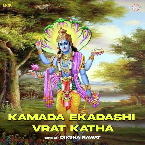 Kamada Ekadashi Vrat Katha