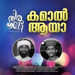 Kamal Aya (Thirunabi Chapter 02)-BCQMVR9WeFk