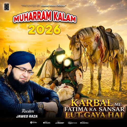 Karbal Me Fatima Ka Sansar Lut Gaya Hai