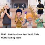 Kirat Karo Naam Japo