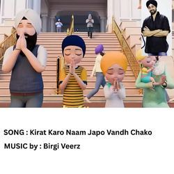 Kirat Karo Naam Japo