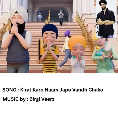 Kirat Karo Naam Japo