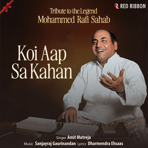 Koi Aap Sa Kahan