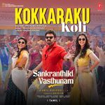 Kokkaraku Koli (From "Sankranthiki Vasthunam")