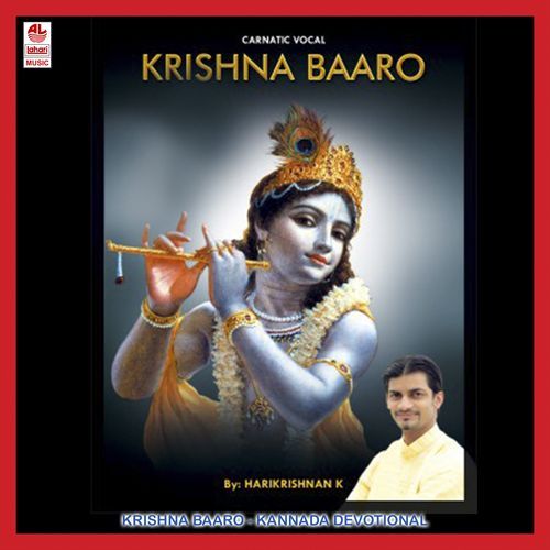 Madhuraa Mohanane cover art