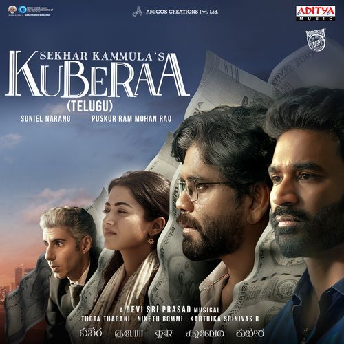 Trance of Kuberaa