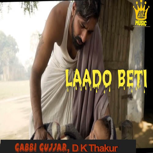 Laado Beti