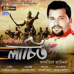 Lachit-OhoOYyFAU2A