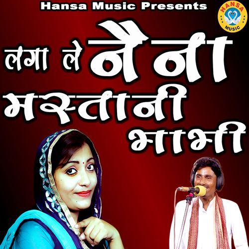 Laga Le Naina Mastani Bhabhi