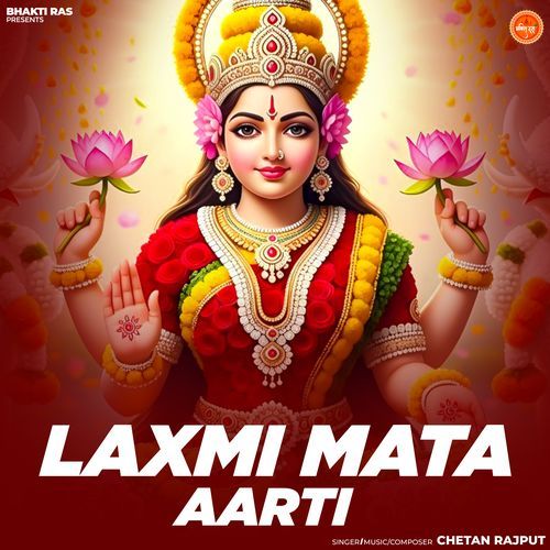 Laxmi Mata Aarti