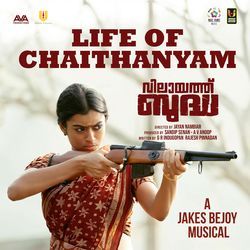 Life Of Chaithanyam (From "Vilaayath Budha")