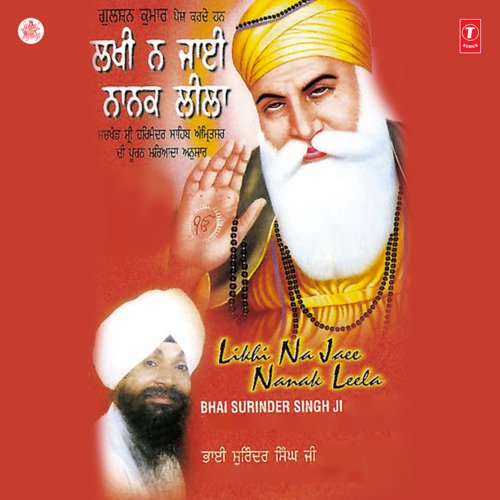 Likhi Na Jaee Nanak Leela Vol-69