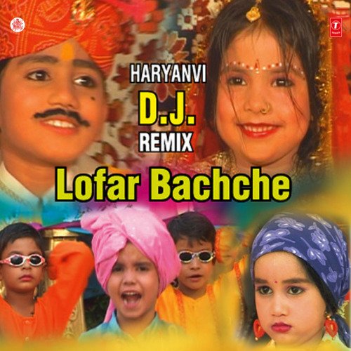 Lofar Bachche