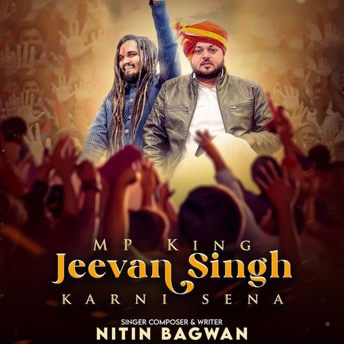 MP King Jeevan Singh Karni Sena