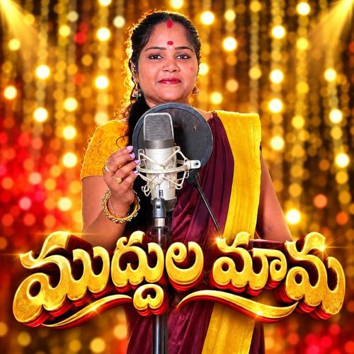 MUDDULA MAMA