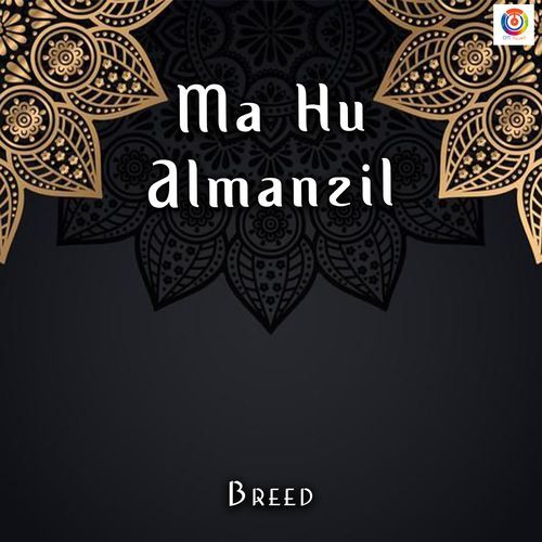 Ma Hu Almanzil