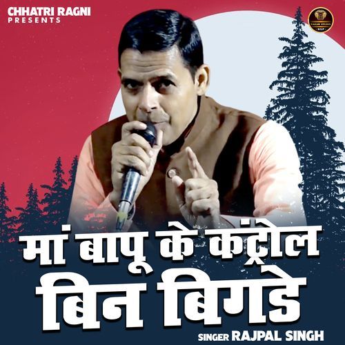 Maa Bapu Ke Kantrol Bin Bigde