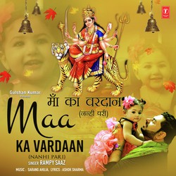 Maa Ka Vardaan (Nanhi Pari)-BTA4UwV5dGk