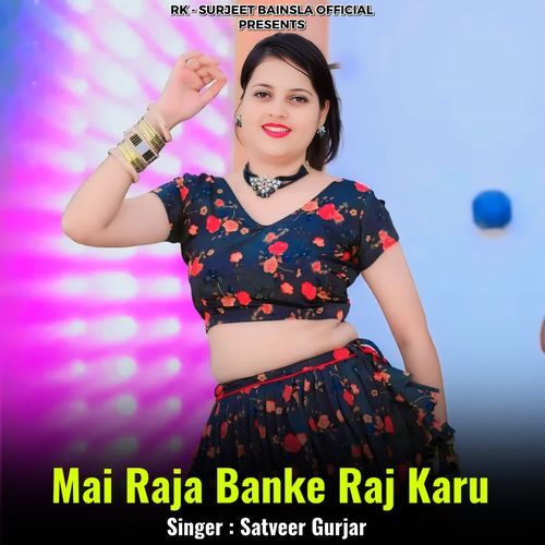 Mai Raja Banke Raj Karu