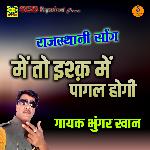 Main To Ishq Me Pagal Hogi