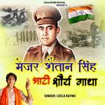 Major Shaitan Singh Bhati Shourya Gatha