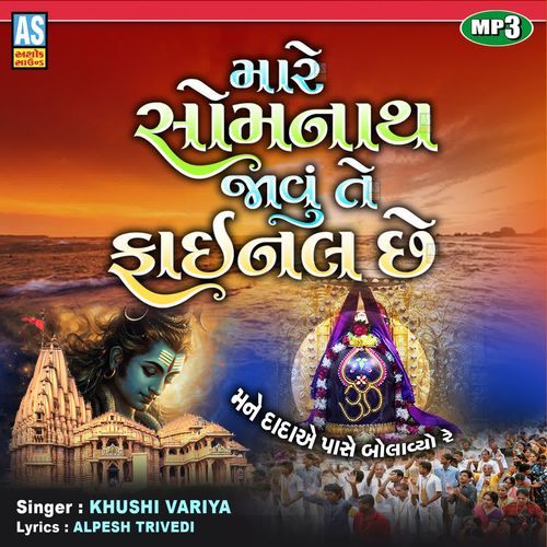 Mare Somnath Javu Te Final Che