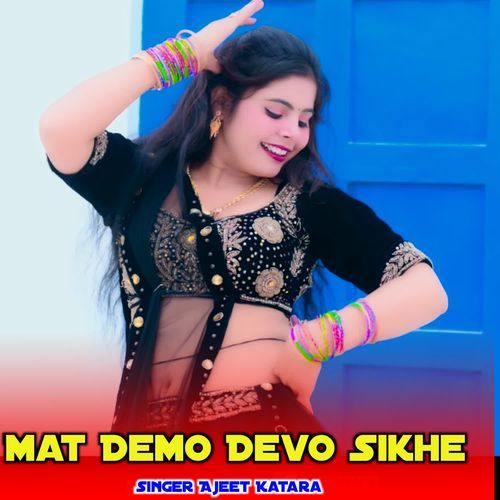 Mat Demo Devo Sikhe