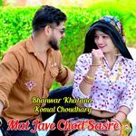 Mat Jave Chod Sasre
