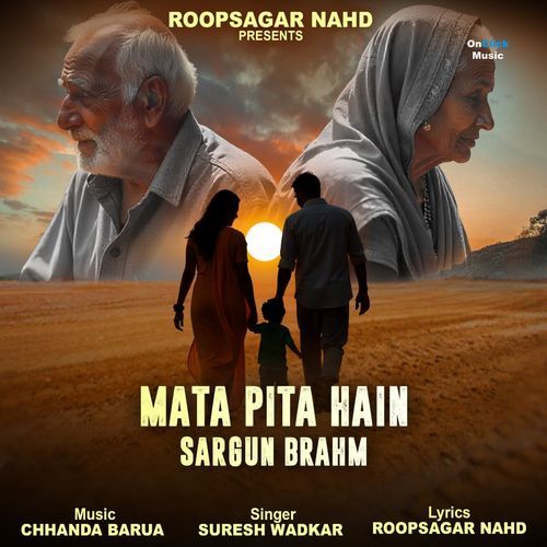Mata Pita Hain Sargun Brahm