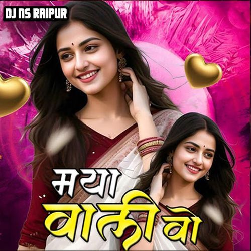 Maya Wali Wo