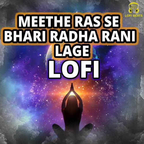 Meethe Ras Se Bhari Radha Rani Lage LoFi