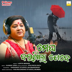 Megha Barasila Jebe-FFBSVStZDkE